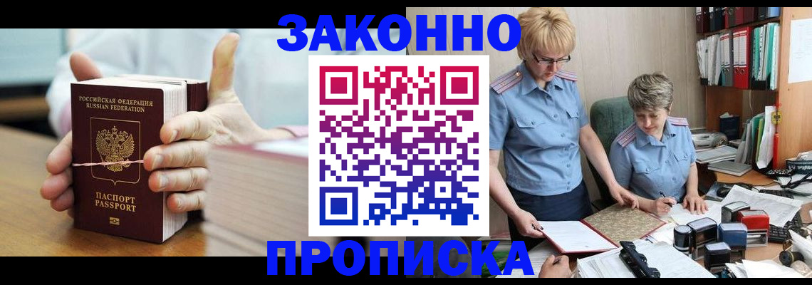 форма 3 в Московской области