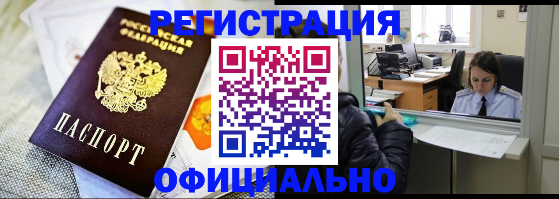 пропишу в квартире в Московской области